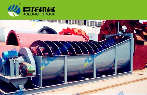 XL-762輕型單螺旋洗礦機(jī)